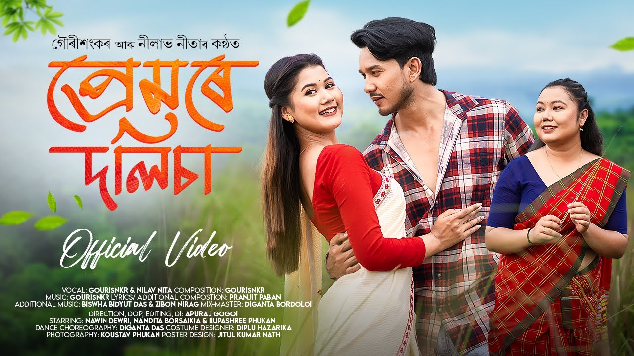 Watch Premore Dolisa - Gourisnkr ft. @nilavnitamusical0 (Official Music Video) on YouTube Watch Premore Dolisa - Gourisnkr ft. @nilavnitamusical0 (Official Music Video) on YouTube