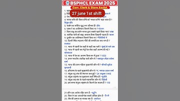 27 june 1st shift BSPHCL Correspondence Clerk & Store Assistant Exam Analysis |BSPHCL Paper Analysis
