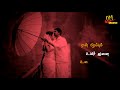 nandri sollave unakku en mannava song | tamil whatsapp status |