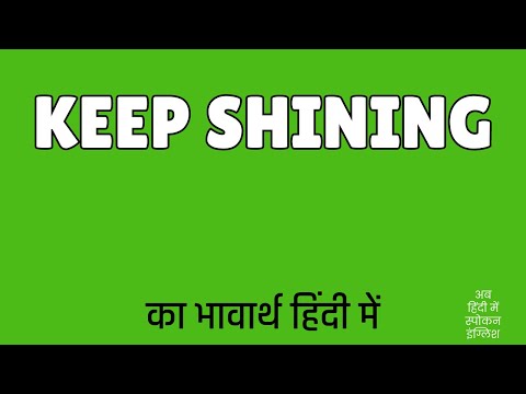 Keep Shining Meaning In Hindi