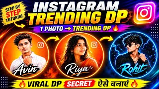 🔥 Instagram Trending DP 😍 | 1 Photo से ऐसी Viral DP बनाएं | AI Photo Editing Tutorial screenshot 5