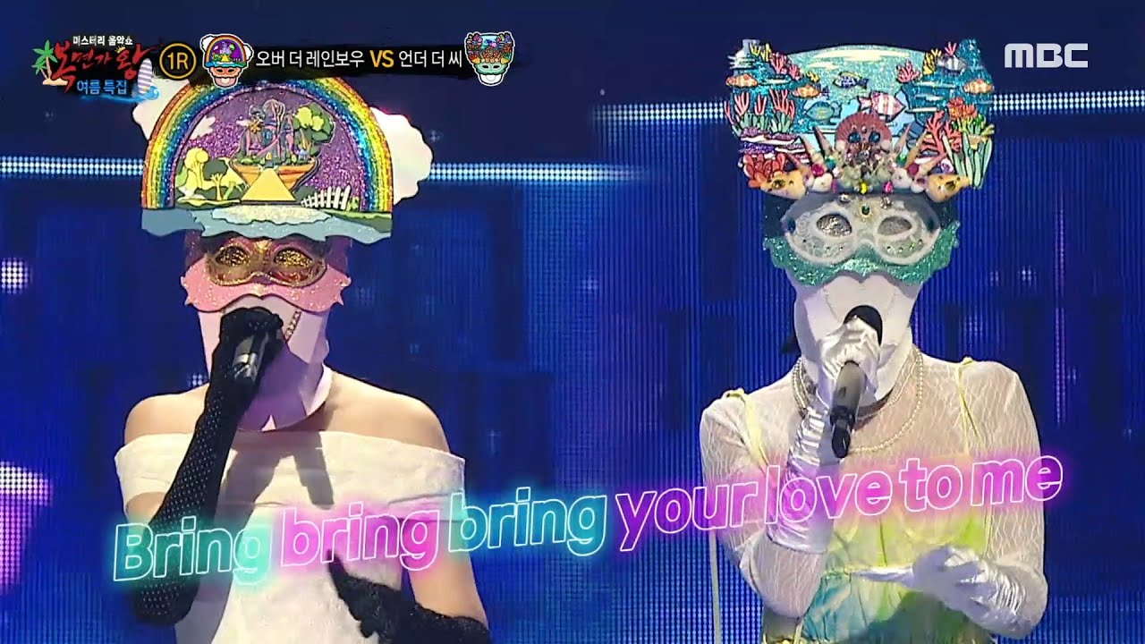 [복면가왕] '오버 더 레인보우' VS '언더 더 씨'의 1라운드 무대 - Swing Baby, MBC 240721 방송