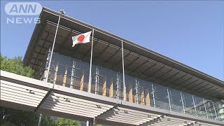 米軍が「東海」を「日本海」に訂正　日本政府が要請(2021年3月26日)