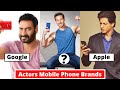 New List Of 10 Most Expensive Mobile Phone Brands Of Bollywood Actors