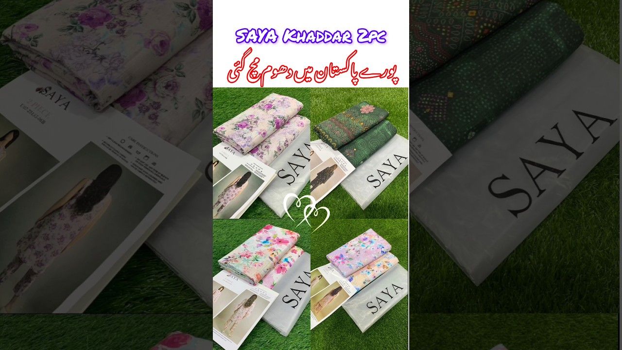 SAYA Printed Khaddar Sale 2024. 
