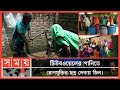 Found on YouTube: টিউবওয়েলের পানি পান করলেই ভাল হয় রোগ! | Chuadanga News | Somoy News | Somoy TV