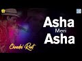 Miniature de la vidéo de la chanson Asha Meri Asha