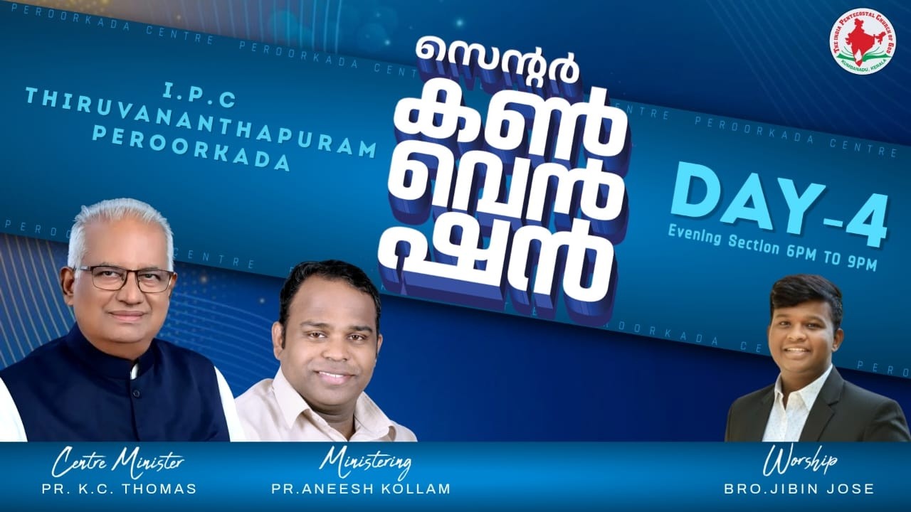 IPC Peroorkada Centre Convention 2026 Day 4