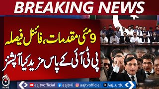 May 9 Cases: Court&rsquo;s Final Verdict&mdash;What Options Remain for PTI? - Pakistan News