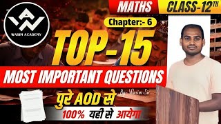 Application of Differentiation Class 12th| One shot Application of derivatives|अवकलन का अनुप्रयोग 