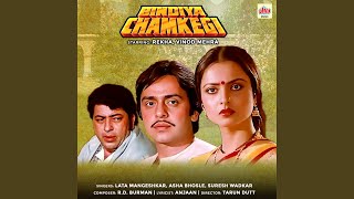 Tuti Bajao Bajao Shehnai