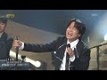 Amutta Band(아묻따밴드) - 알고 있잖아 [Open Concert 열린음악회] KBS KOREA 260503