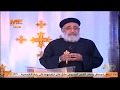 لقاء السيد المسيح بعد القيامة مع مريم المجدلية القمص بولس جورج
