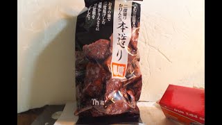 スカイラインが紹介する菓子紹介第11８弾「かりんとう本造り黒糖」