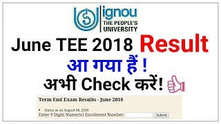 IGNOU June TEE 2018 Result Declare | Ignou Result | KS TOMAR |
