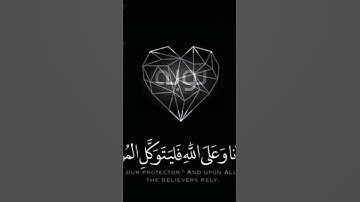 سورة التوبه بصوت الشيخ ماهر المعيقلي تلاوه تشرح لها الصدور