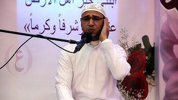 القارئ : أمين درويش 20-6-1440 هـ