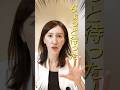 糸リフトが向いていない人もちゃんといる