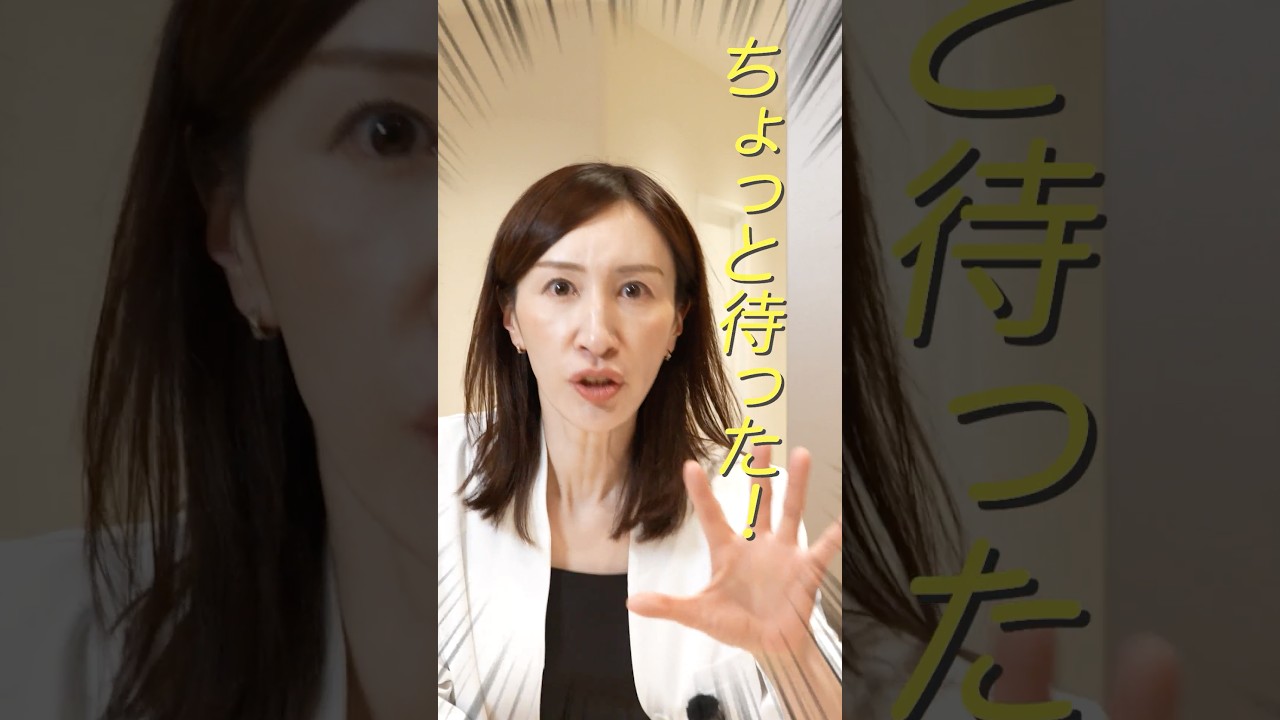 糸リフトが向いていない人もちゃんといる