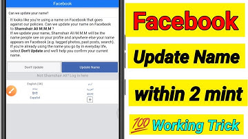 Facebook Account Send On Update Name in 2022 || Fb Id Send on Update Name New Trick √