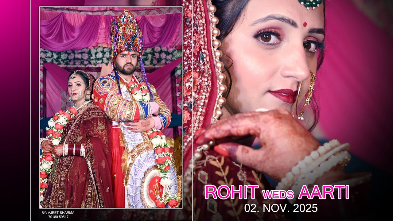 rohit Weds Aarti Part 03