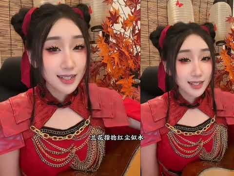 等什么君串烧 鸳鸯戏 赤伶 牵丝戏 弱水三千 Mashup Nhạc Cổ Phong By Đẳng Thập Ma Quân