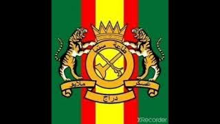 Lagu Renjimen Askar Melayu Diraja(RAMD)