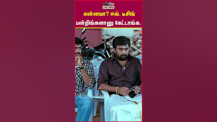என்ன பாத்து அப்டி கேட்டதும் கோவம் வந்துடுச்சி #sasikumar #sundarapandiyan #sasikumarspeech #shorts