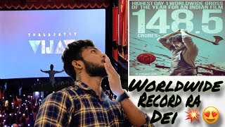 Leo Day 01 Collection Records??All In One | Thalapathy Vijay | Lokesh Kanaragarj | LCU ✨