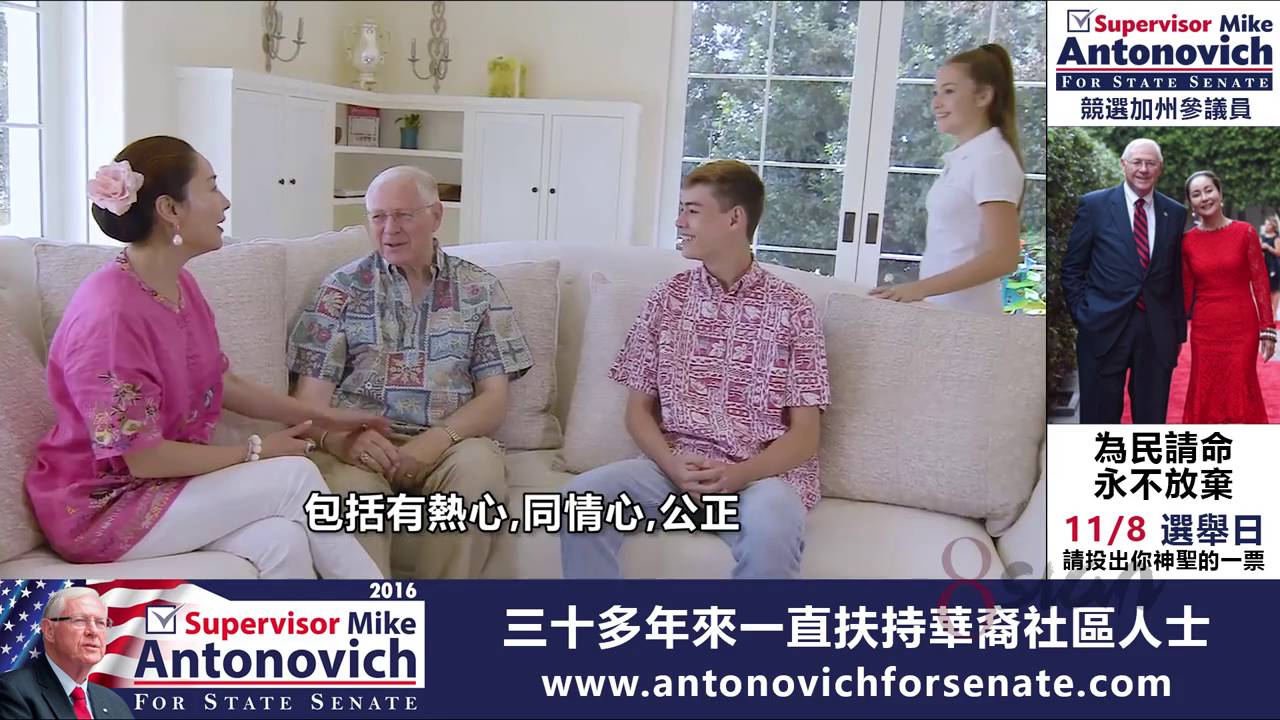 8sian Media - Mike Antonovich Election 30sec TVC