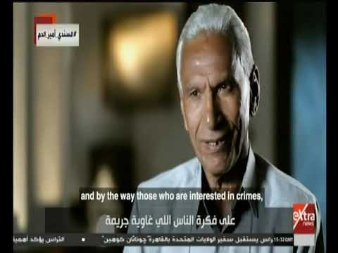 كيف قامت الجماعة الإرهابية وتنظيمها الخاص بقيادة السندي باغتيال أحمد باشا الخازندار