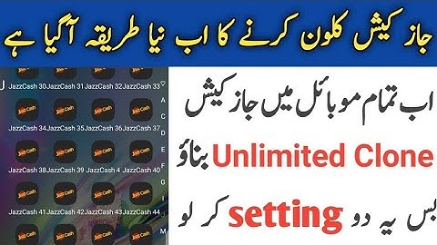 How to use multiple jazzcash account in one device | Jazzcash clone banane ka tarika | nadra Data