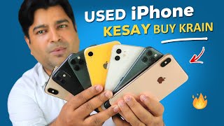 How To Check Used / Second Hand iPhone Before Buying 🔥 My Used iPhone Buying Guide