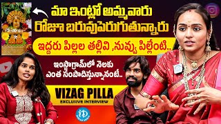 Vizag Pilla Youtubers Asha and Chandu Exclusive Interview With Anchor Vyshnavi | iDream Media