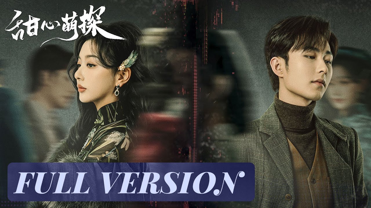 Detective's Love Trap: A Mysterious Journey of Crime and Romance