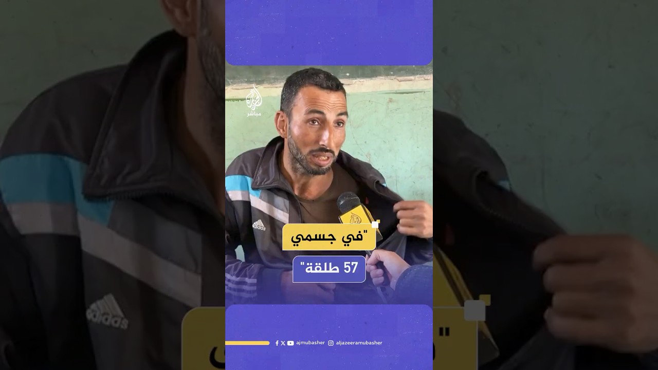رامز دبور نازح فلسطيني نجا بأعجوبة من الموت على يد الاحتلال