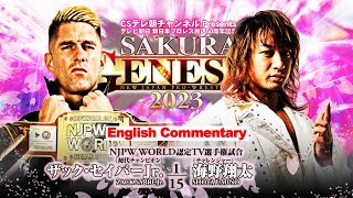 FULL MATCH! Zack Sabre Jr. vs Shota Umino｜NJPW WORLD TV CHAMPIONSHIP MATCH｜#njSG 4/8/23
