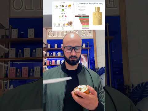     هل يستحق