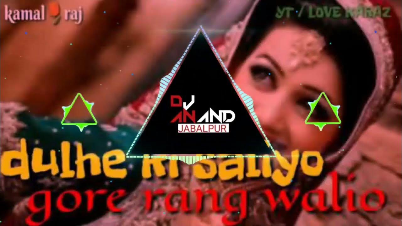 Dulhe Ki Saliyo Gore Rang Waliyo // hindi_dj_song // DjAnandMixjbp