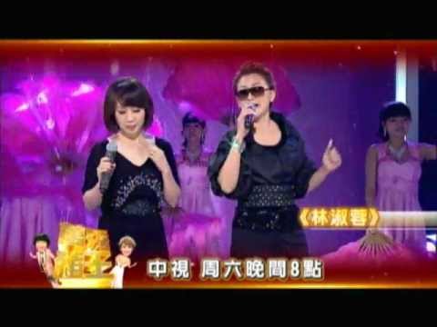 中視9/15 20:00「萬秀豬王」#5精采預告/林淑蓉