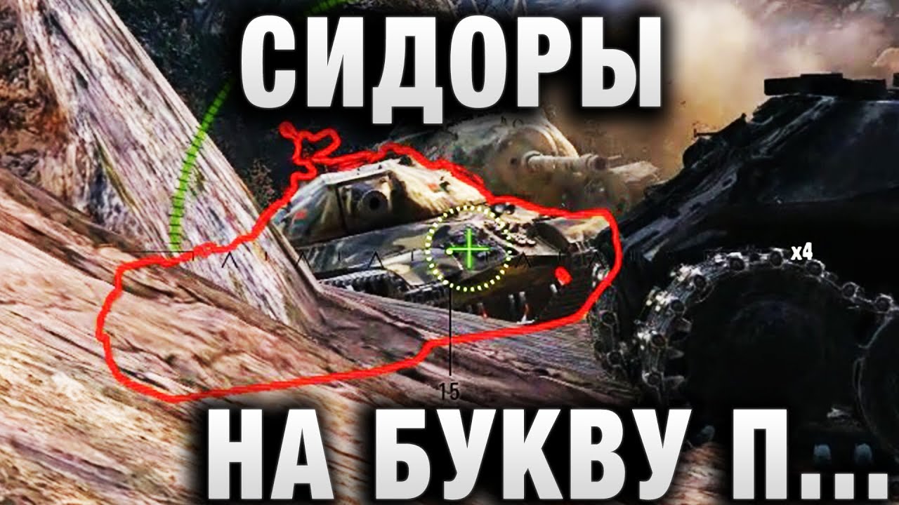 Перекупщик гостайн 5 букв