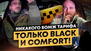 Что по работе в Uber Black в Варшаве?