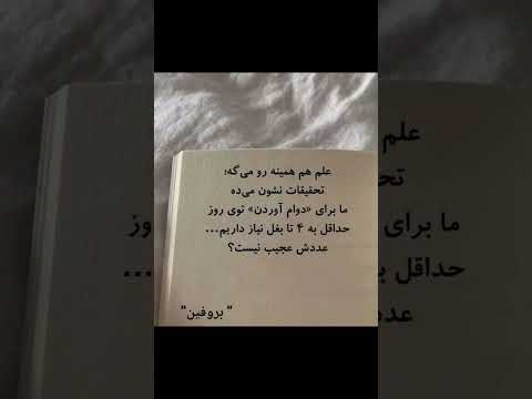 تکست گاهی یک بغل میتونه گره گشای همه چی باشه تکست گرافی داستان کوتاه رابطه استوری  