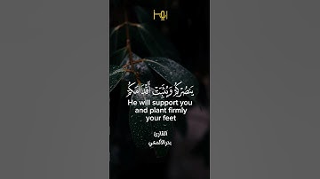من تلاوات استوديو رمز.                          القارئ بدرالألمعي#قرآن #تلاوات