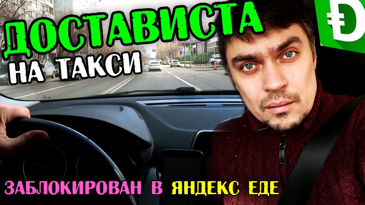 Таксист дрочит в машине Таксист дрочит в машине