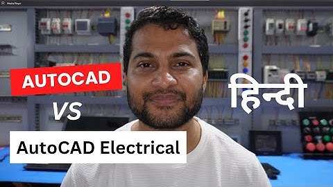 AutoCAD vs AutoCAD Electrical | क्या अन्तर हैं दोनों सॉफ्टवेयर में?