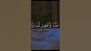 القران الكريم #اكسبلور #القرآن_الكريم #المصحف #اكسبلور_explore #الرحمن #تيك_توك #لايك #السعودية