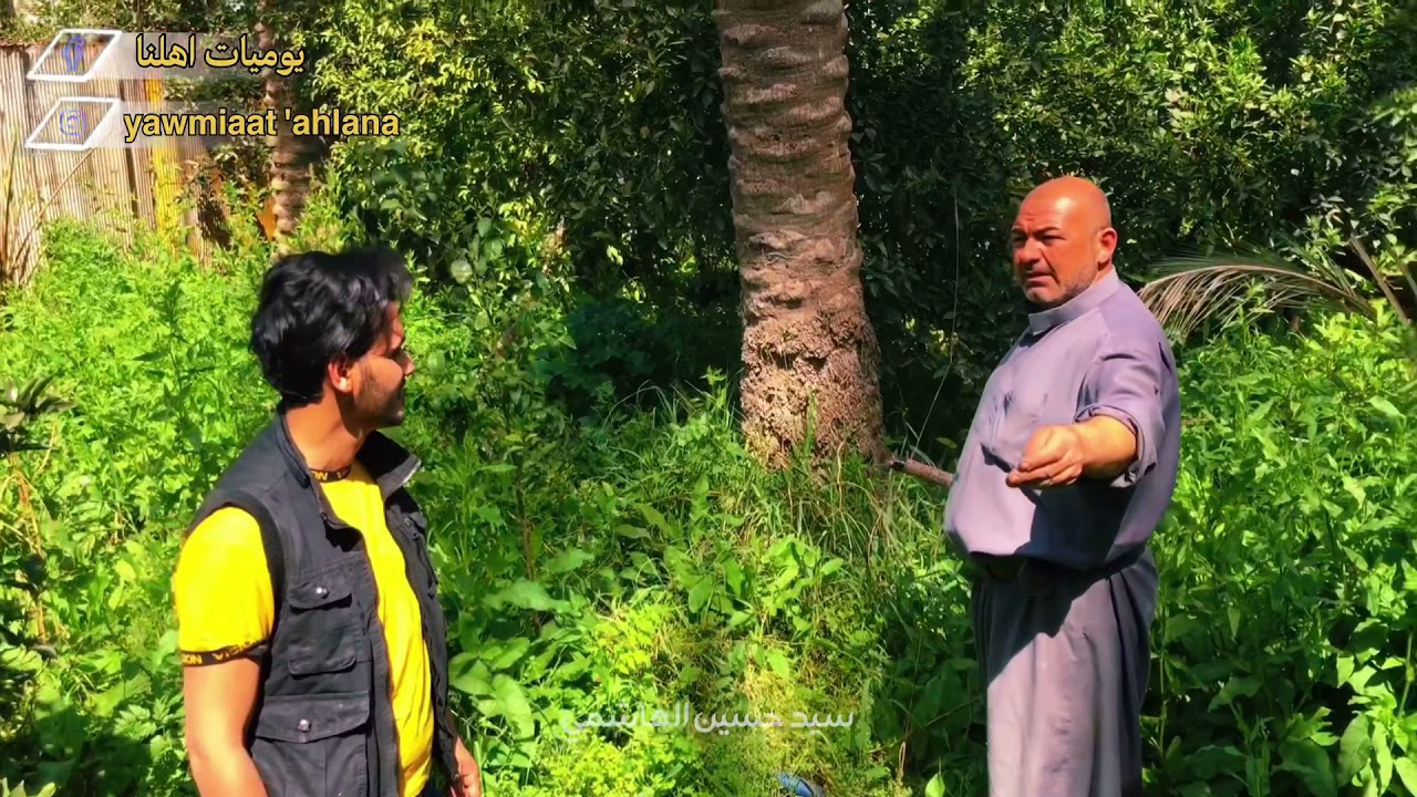 جولتنه لهذا اليوم ويا احد خبراء الزراعه في قرية الهويدر الاستاذ صالح