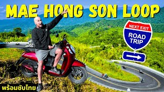 How to Do Thailand’s Most Epic Road Trip (You NEED to See This!)
