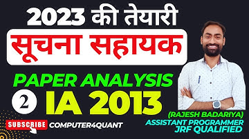 🔥Informatics Assistant 2023 Preparation | IA 2013 Paper Analysis | Suchna sahayak 2023 | सूचना सहायक